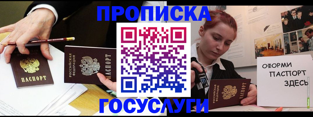 регистрация для школы в Подпорожье