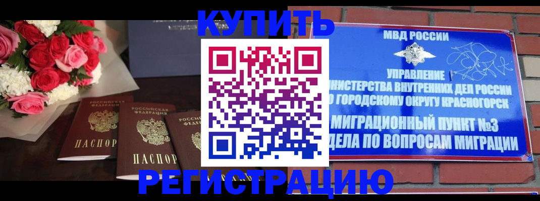 регистрация для дет. сада в Подпорожье