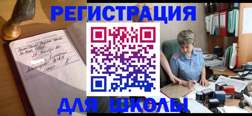 где прописаться в Подпорожье
